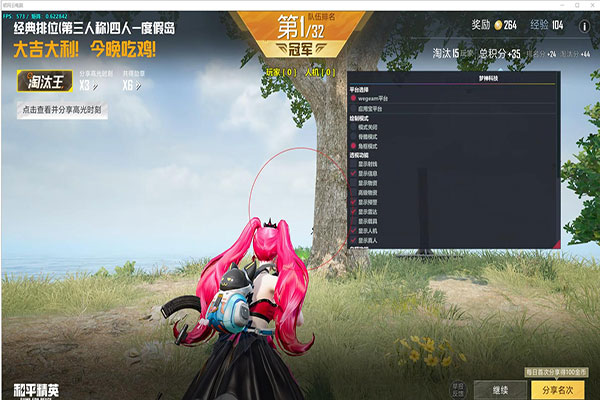 CF初阳遇到外挂透视自瞄效果