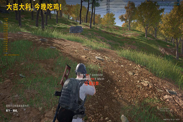 CF初阳遇到外挂软件效果